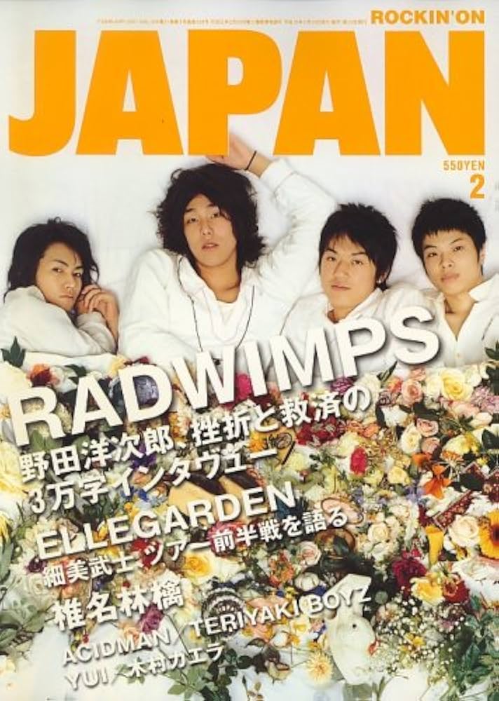 その他 rock'on JAPAN 263740_n.jpg